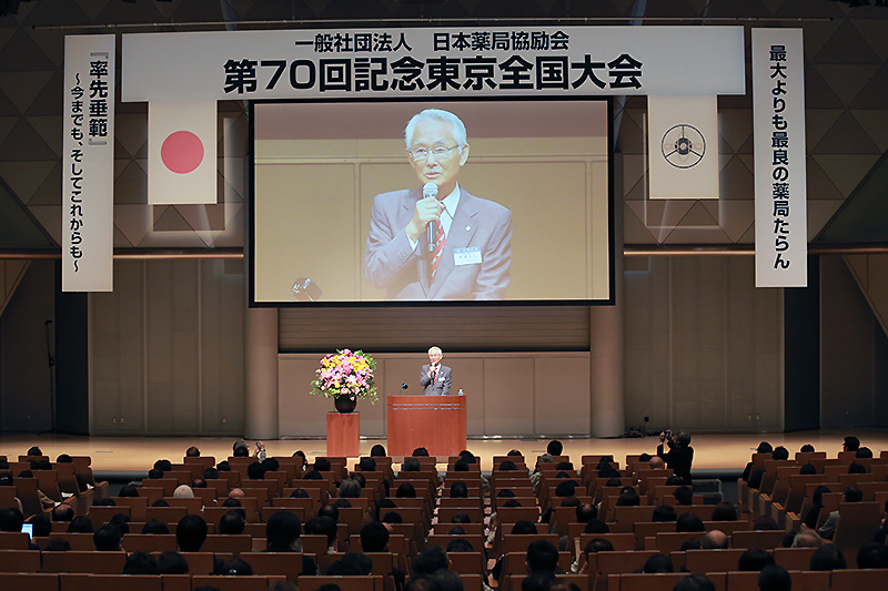 日本薬局協励会 活動1